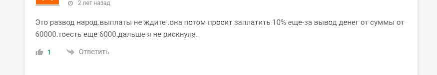 Трейдер без границ КриптоМЛМ