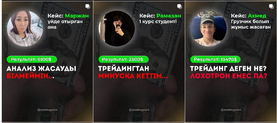 Трейдер ИИ сигнал