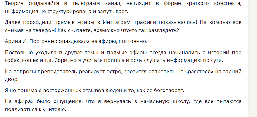 трейдинг ретрит