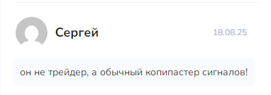 трейдинг с Рустамом Сигналы