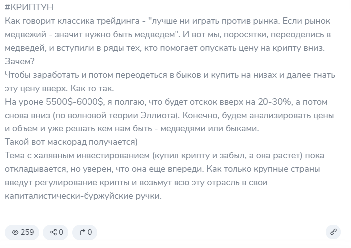 три поросенка телеграм канал