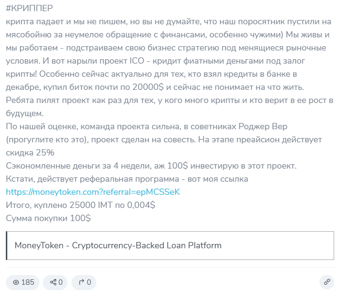 три поросенка telegram канал