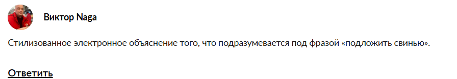 три поросенка telegram канал