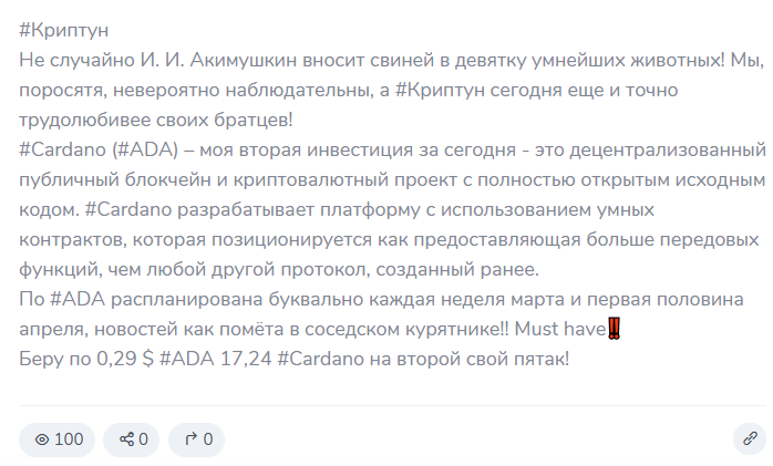 три поросенка тг канал