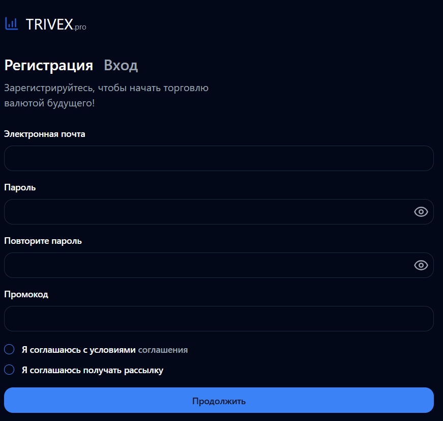 trivex pro