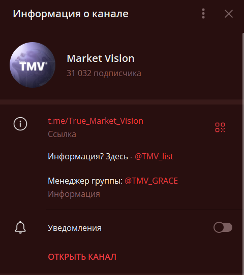 true market vision