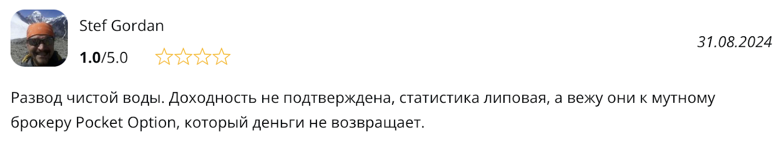 true trader