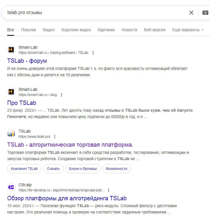 tslab простые роботы