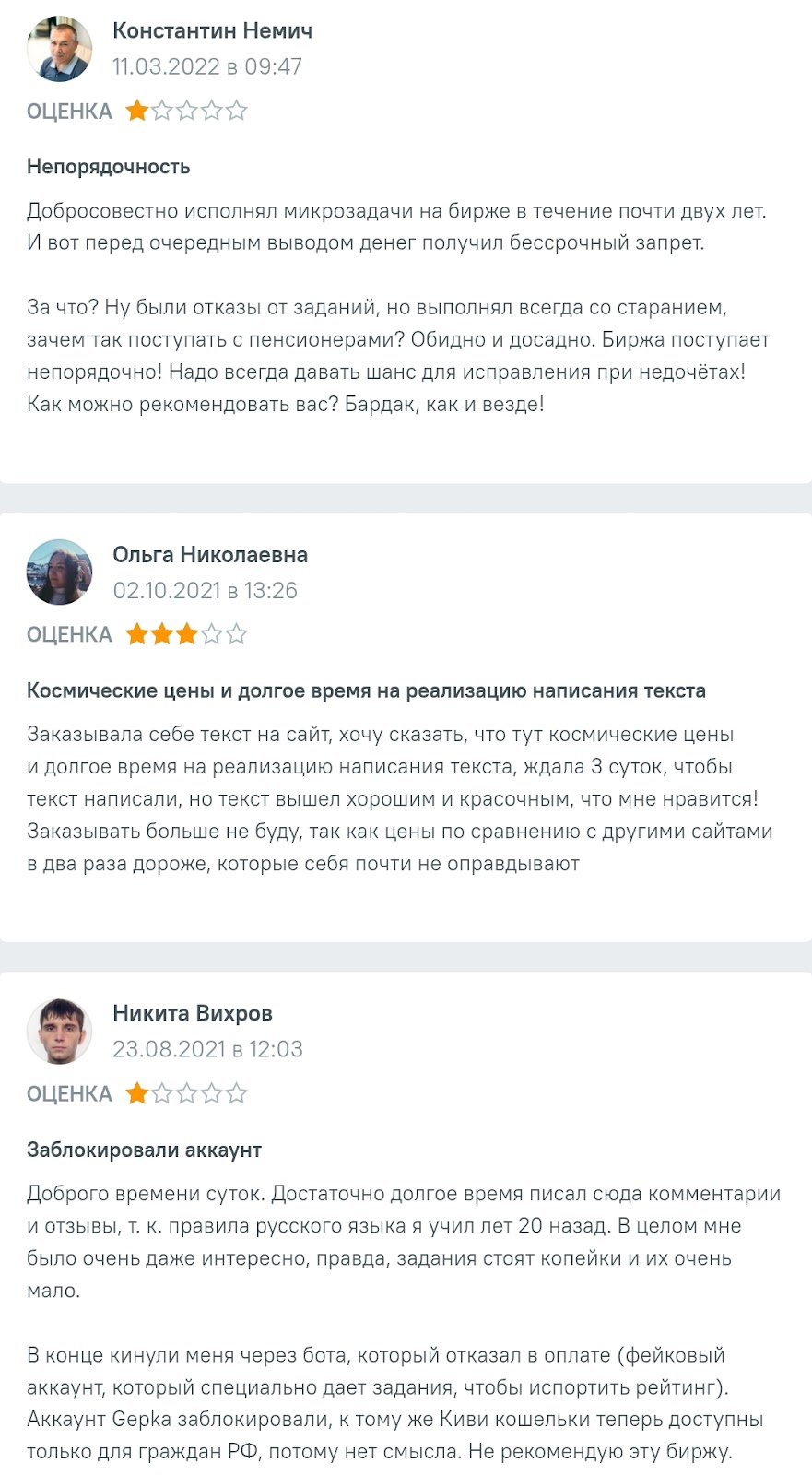 turbotext pro отзывы заработок тг