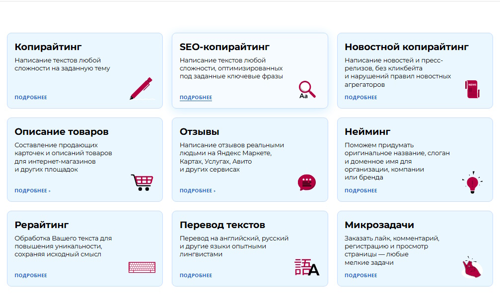 turbotext ru bot отзывы