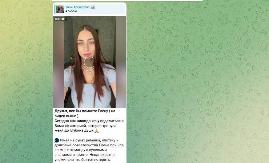 «Твой Арбитраж»