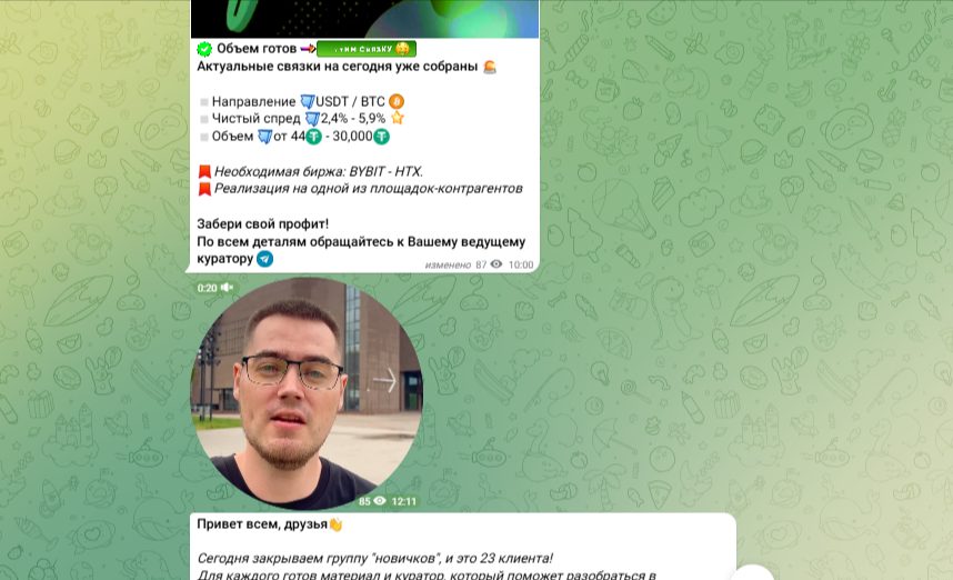 «Твой Арбитраж»