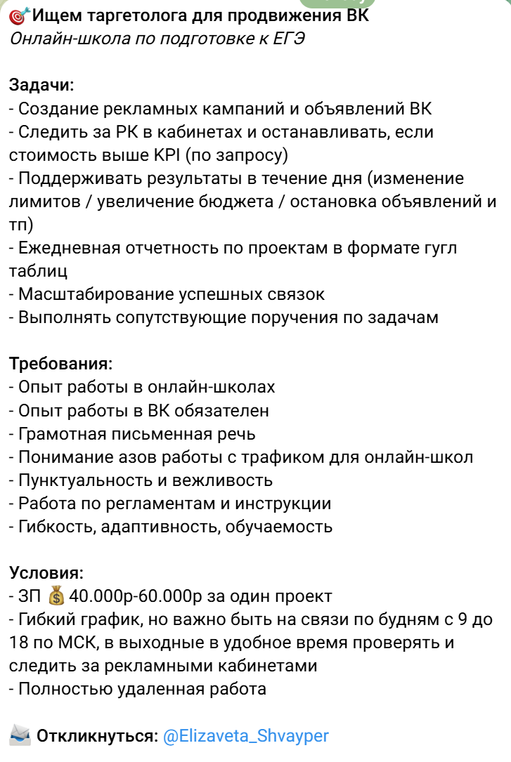 удалёночка отзывы