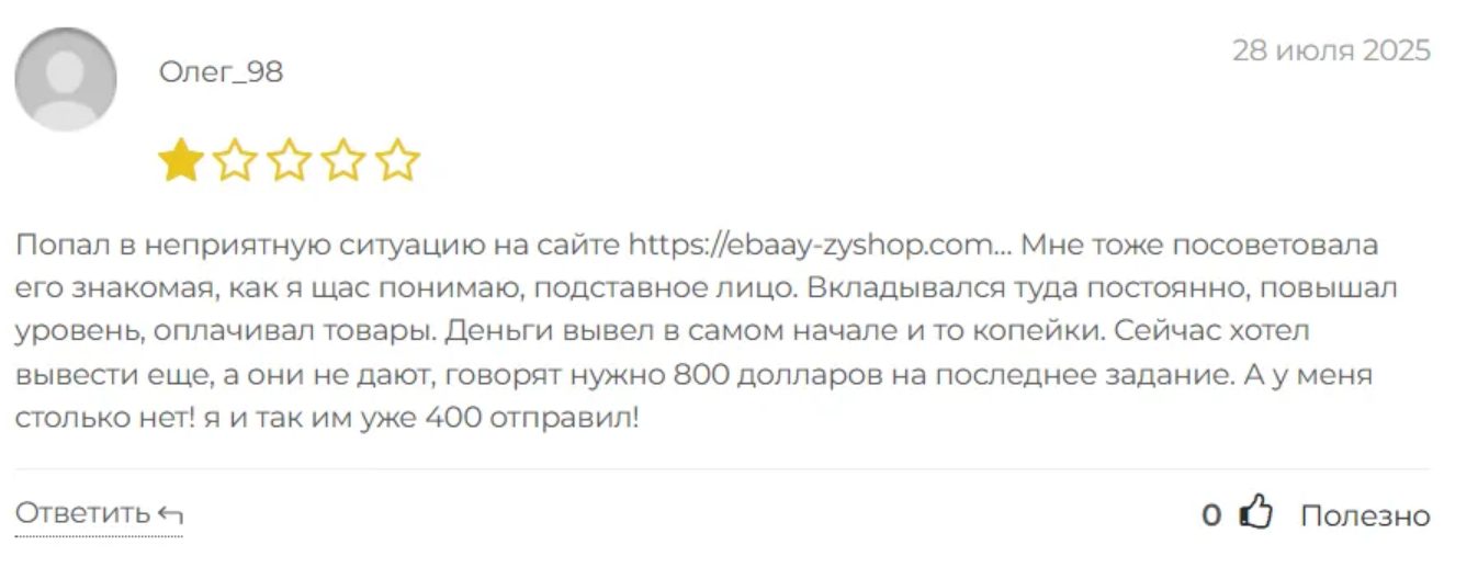 ukfirm ebay gmail com