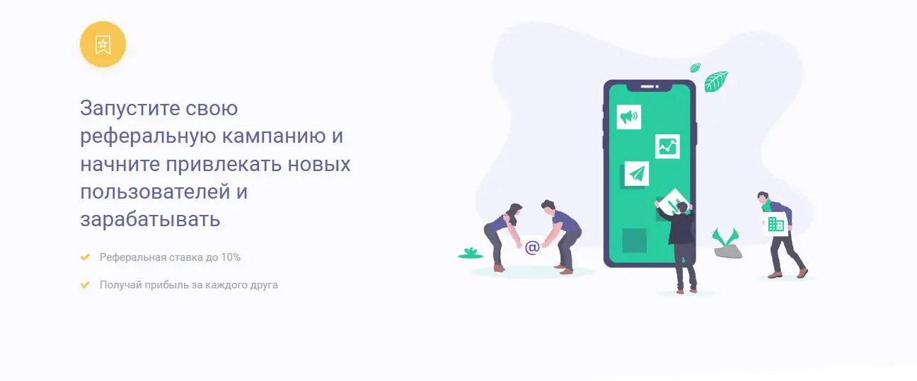 ultix io