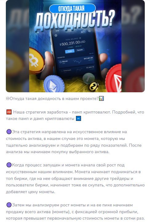 Умный Инвестор Прибыль Каждый День