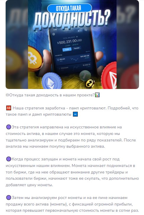 умный инвестор прибыль каждый день