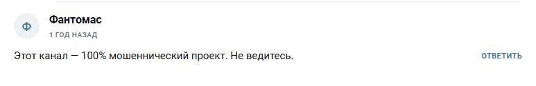 Умный Инвестор Прибыль Каждый День отзывы