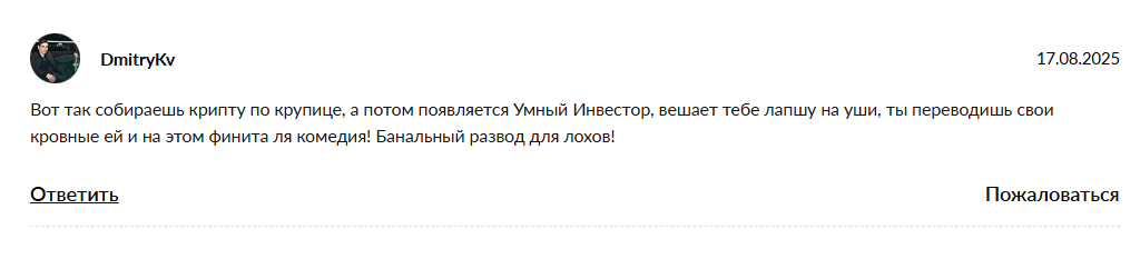 Умный Инвестор Елизавета ТГ канал