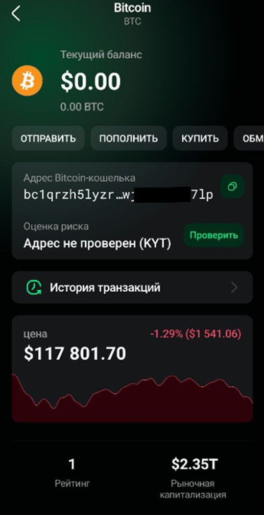 unity wallet
