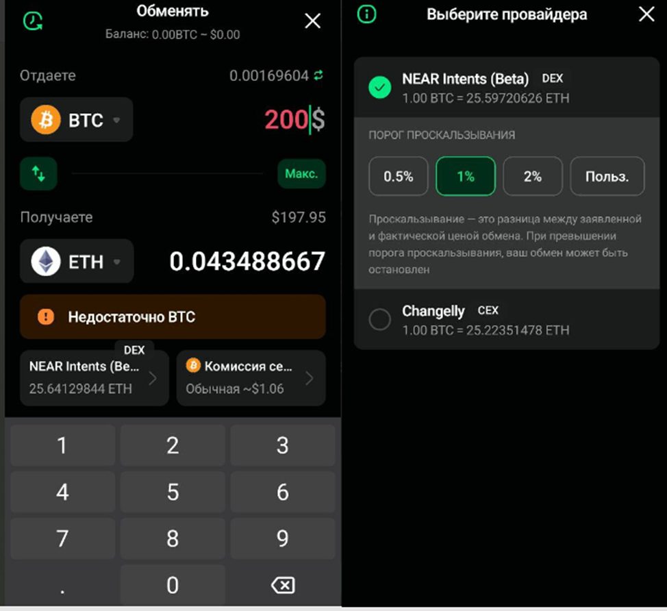 unity wallet отзывы