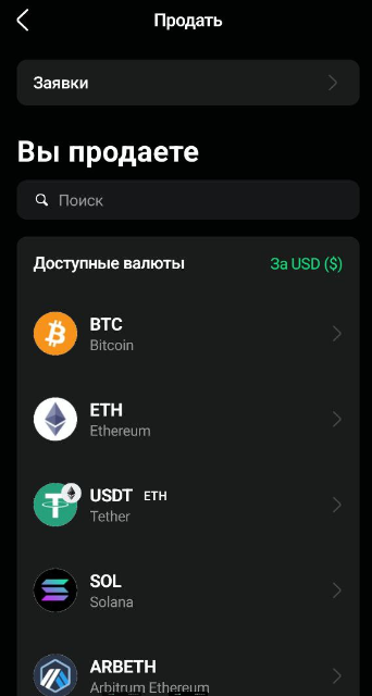 unitywallet