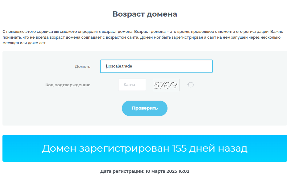 upscale крипто