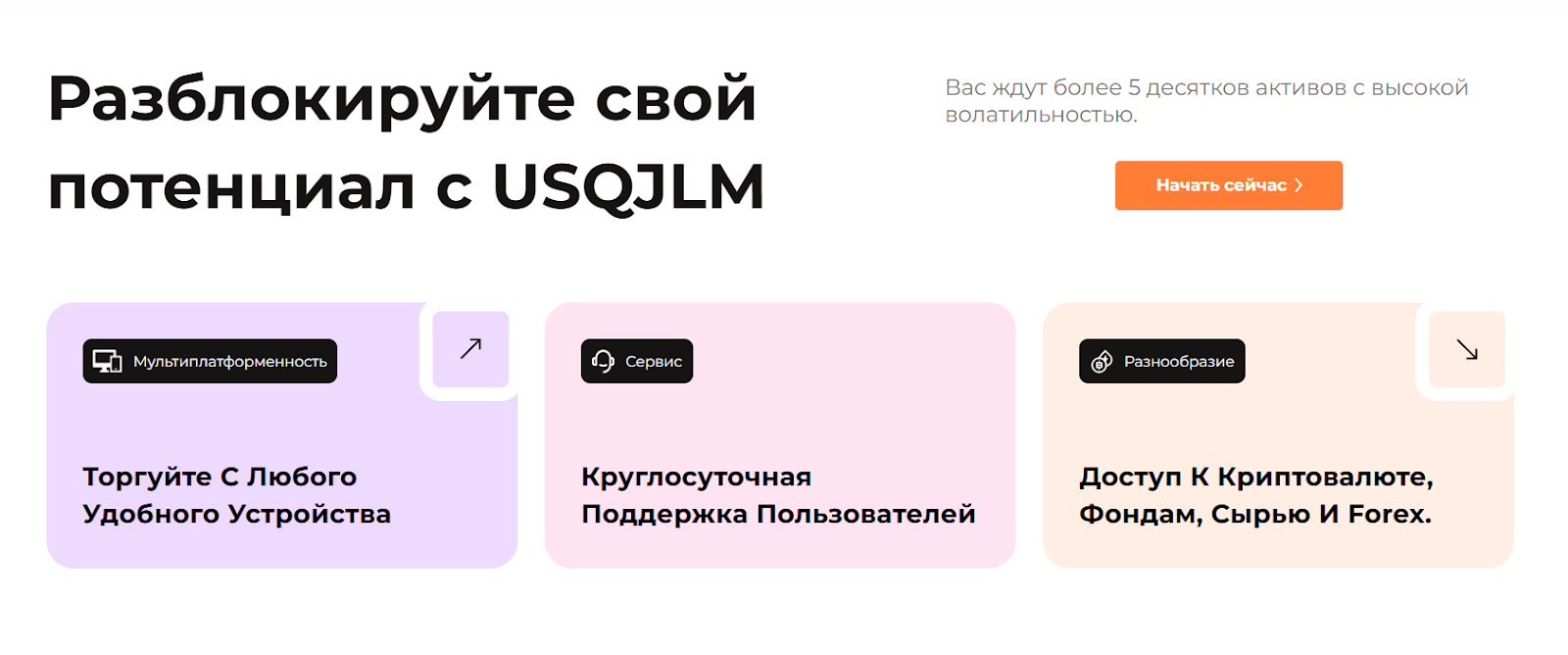 usqjlm com