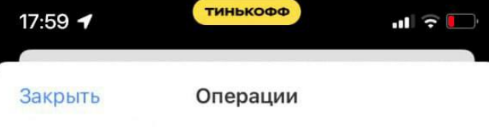 уверенный доход россия