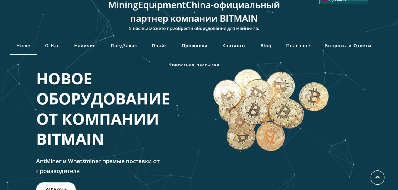vadim mining
