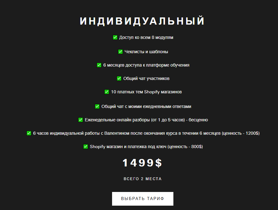 Валентин Лубянецкий