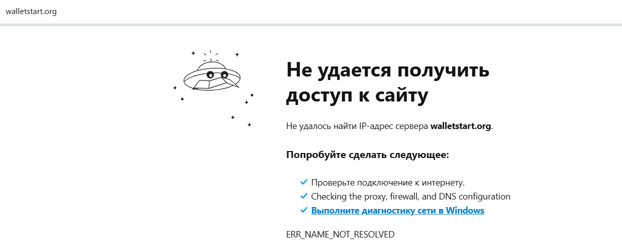 валлетстарт