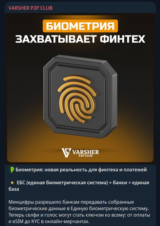 vardcryptos