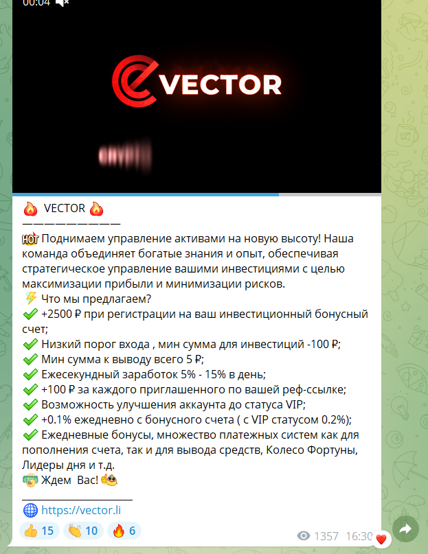 vector li