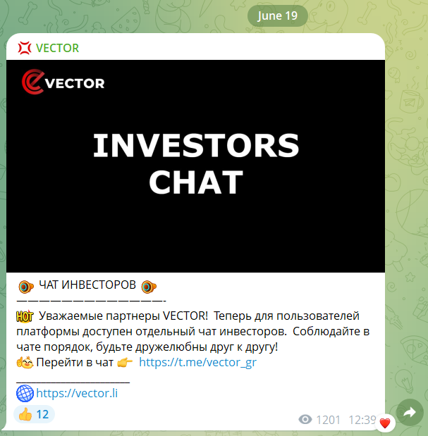 vector заработок