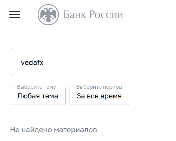 vedafx