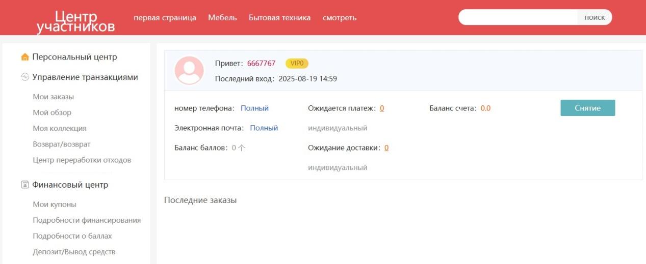 vendor avito отзывы
