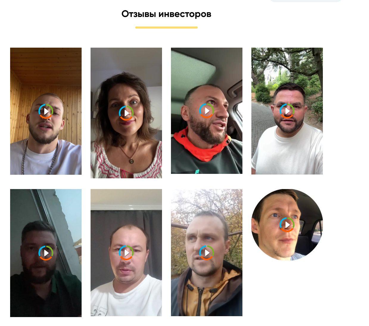 вениамин степаненко отзывы