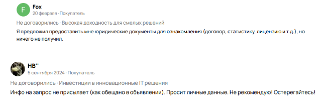вениамин степаненко отзывы avito