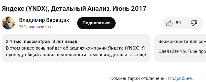 верещак владимир
