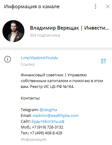 верещак владимир