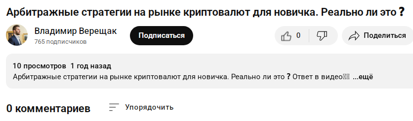 верещак владимир юрьевич