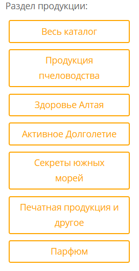 вестаорганик ру