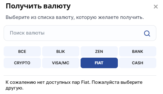 Вейбит