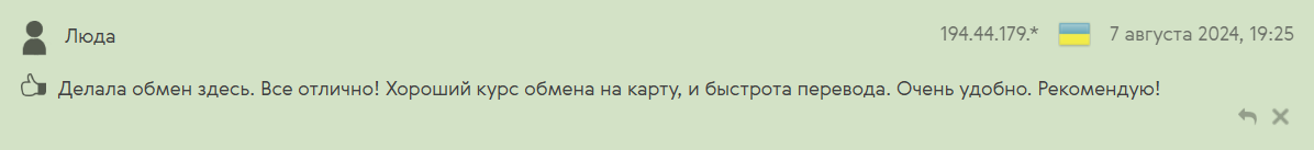 Вейбит биржа