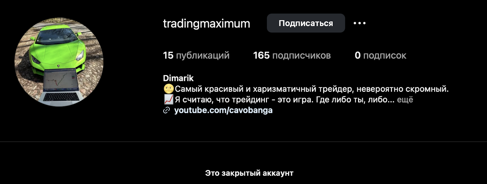 видеодневник трейдера