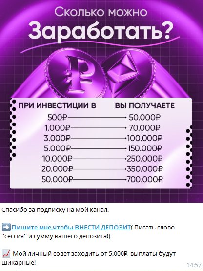 Виктория Белоусова