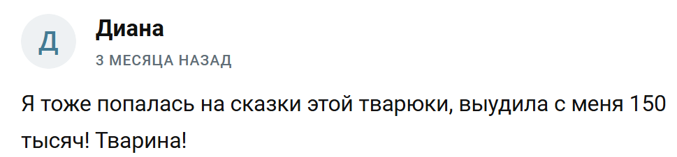 Виктория Белоусова