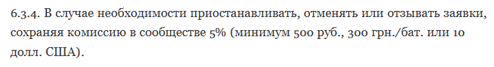виктория путь к мечте трейдинг отзывы