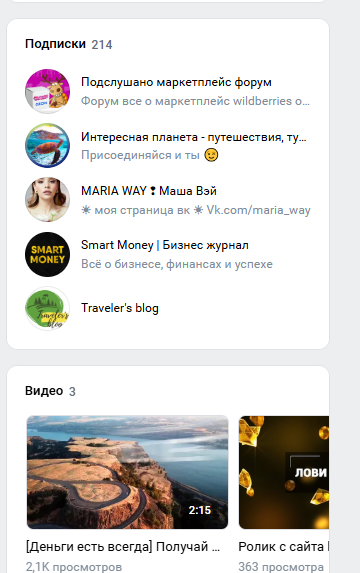 виктория самойлова